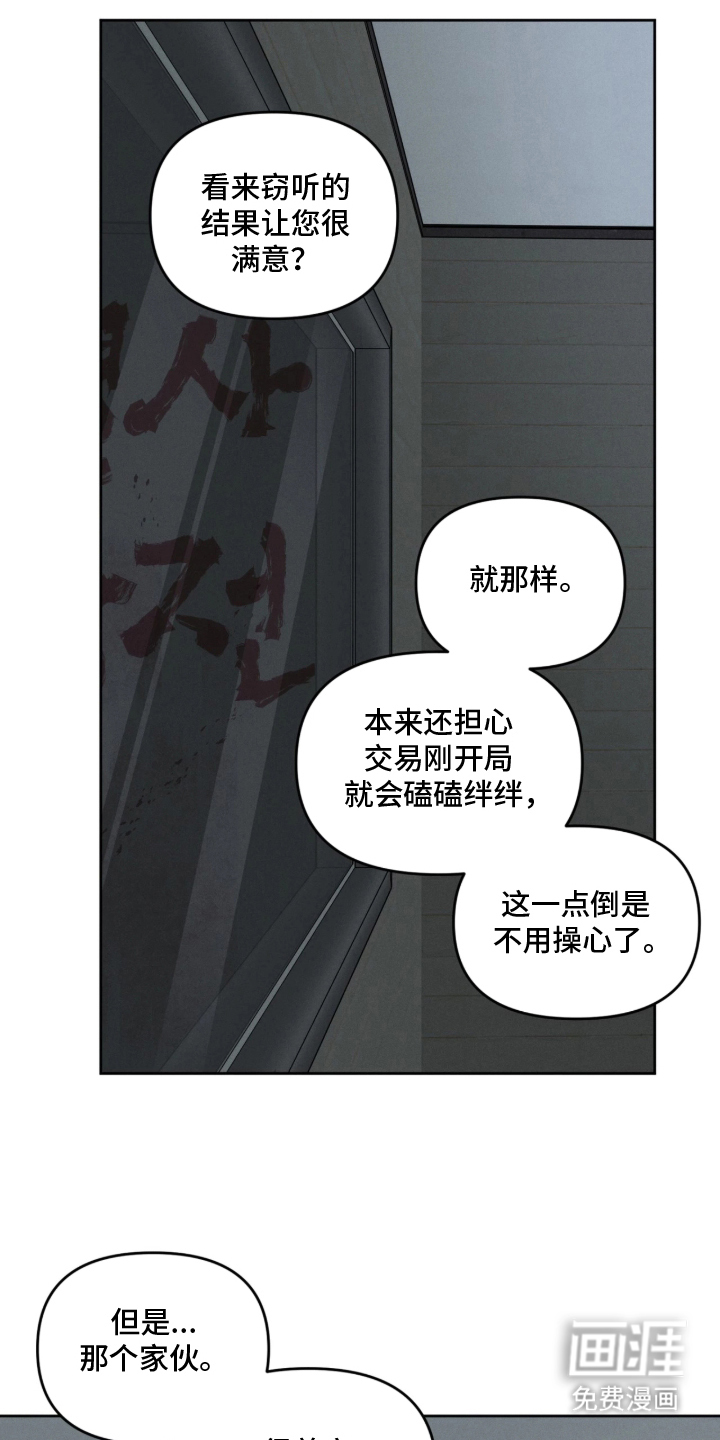 第5话25