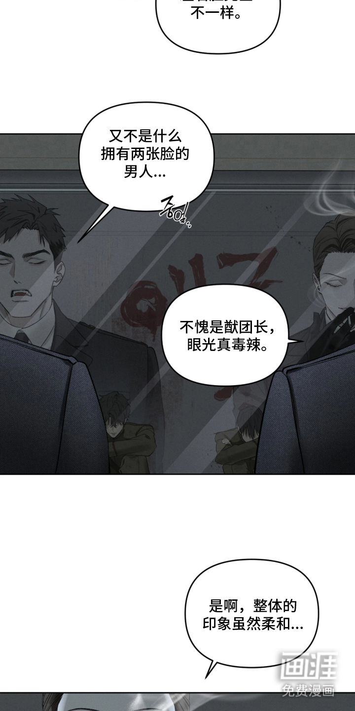 第5话20