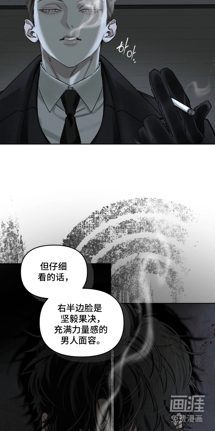 第5话21