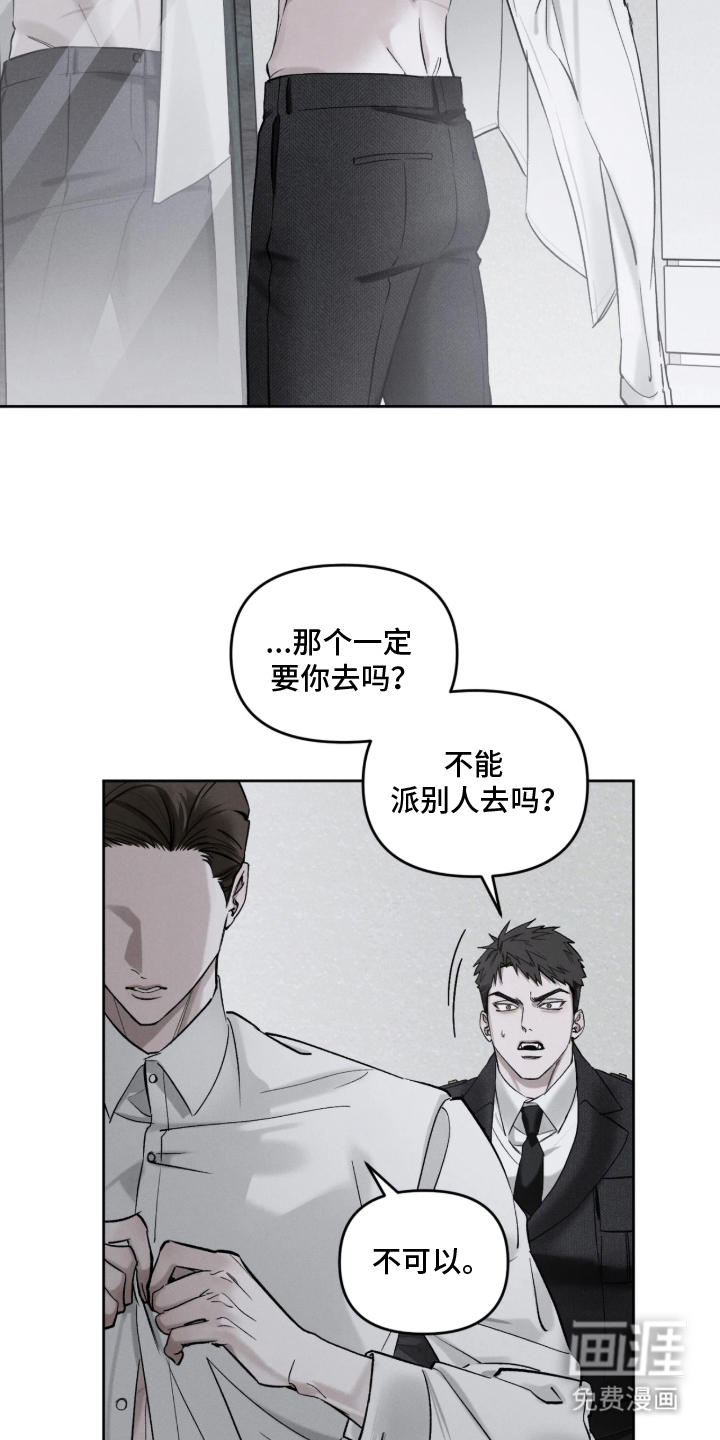 第5话5