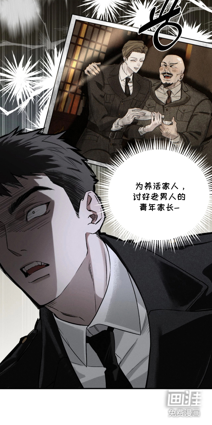 第5话9