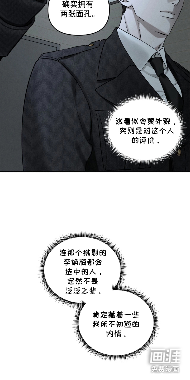 第5话23