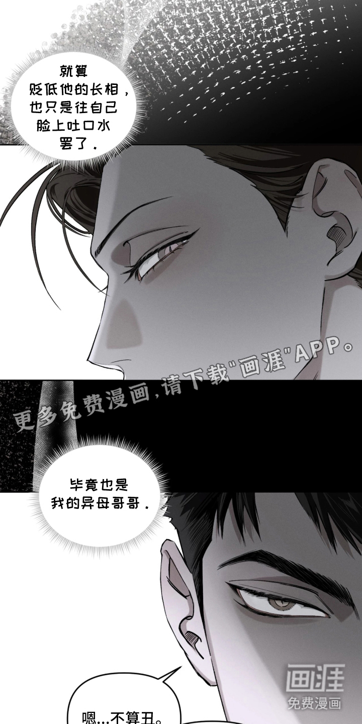 第5话1