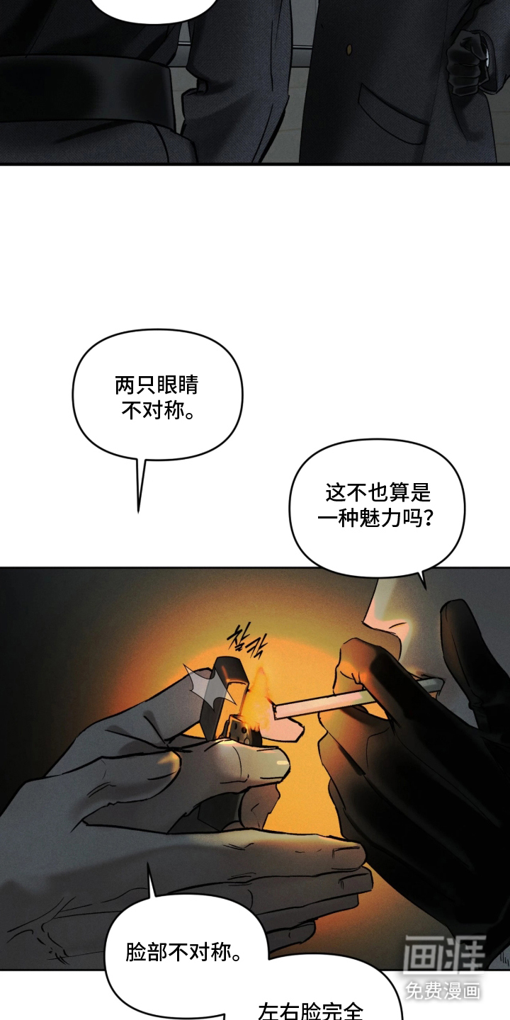 第5话19