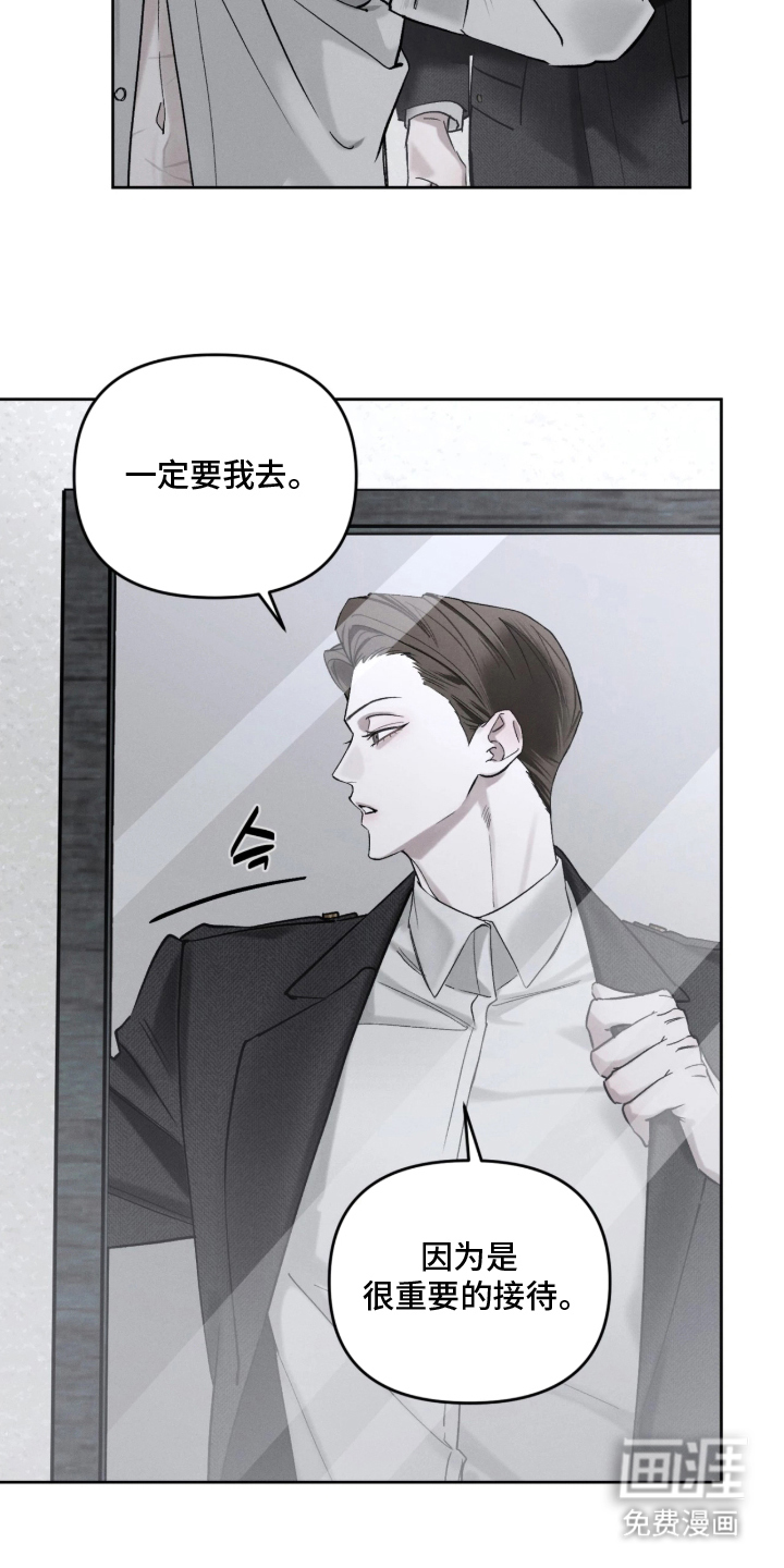 第5话6
