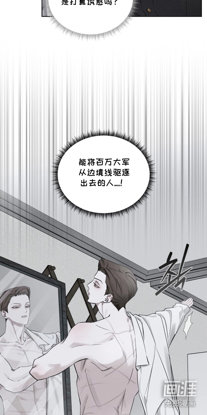 第5话4