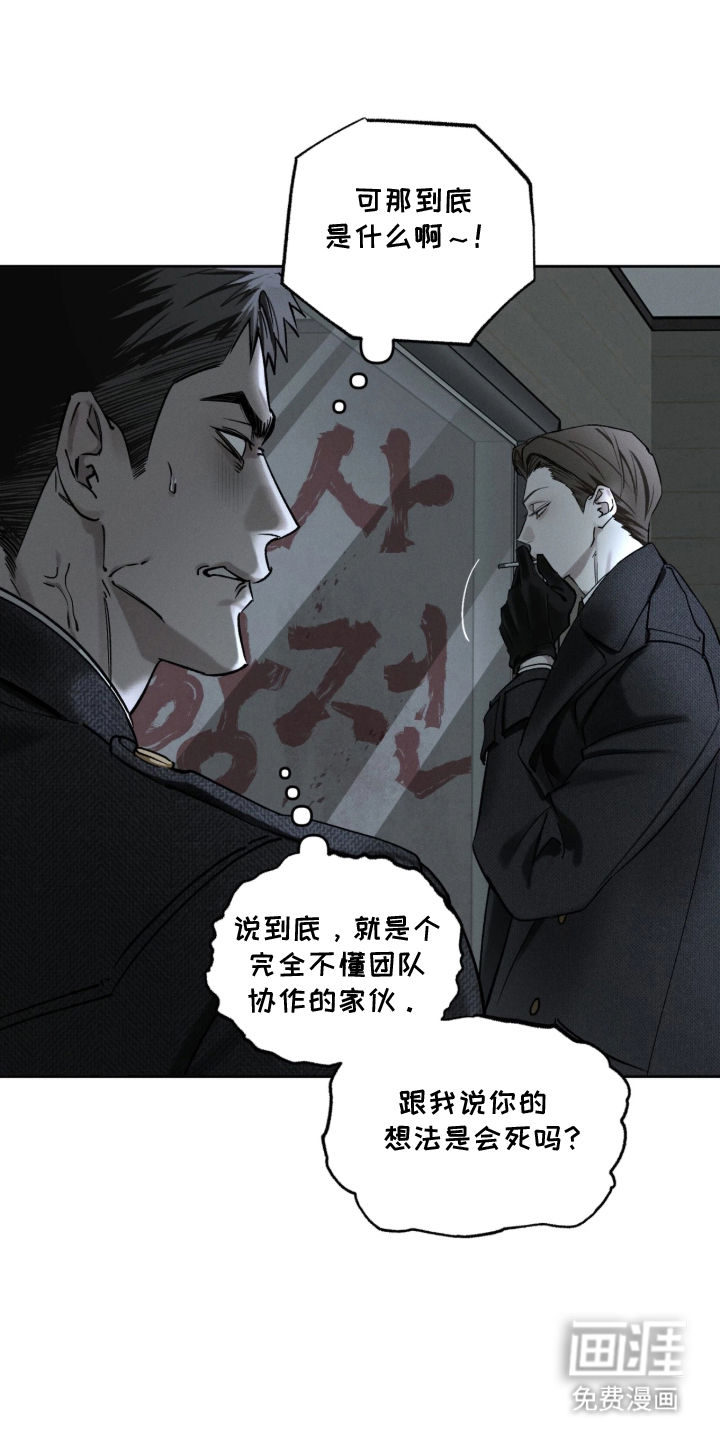 第5话24