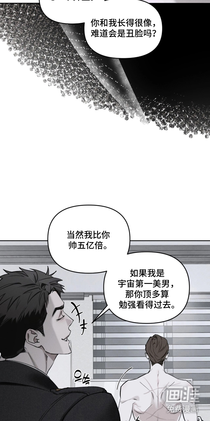 第5话2