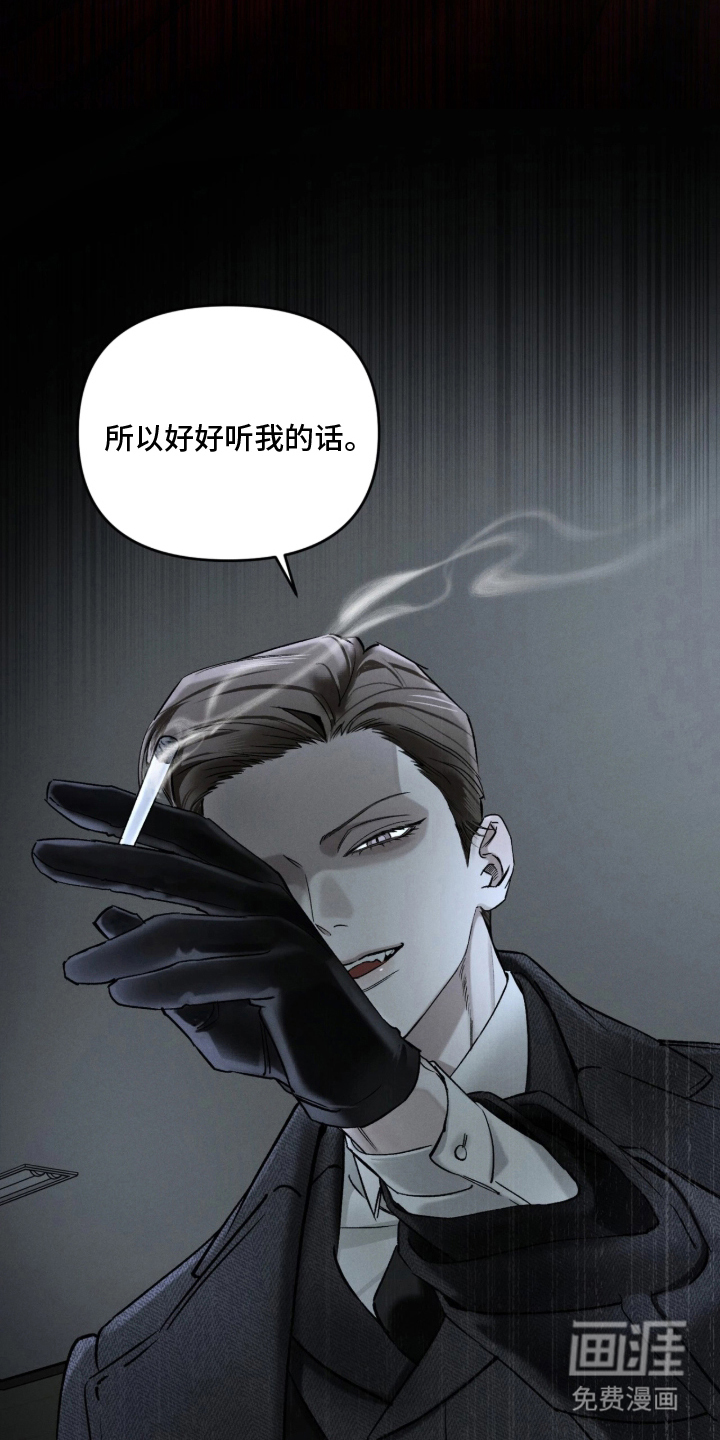 第6话11