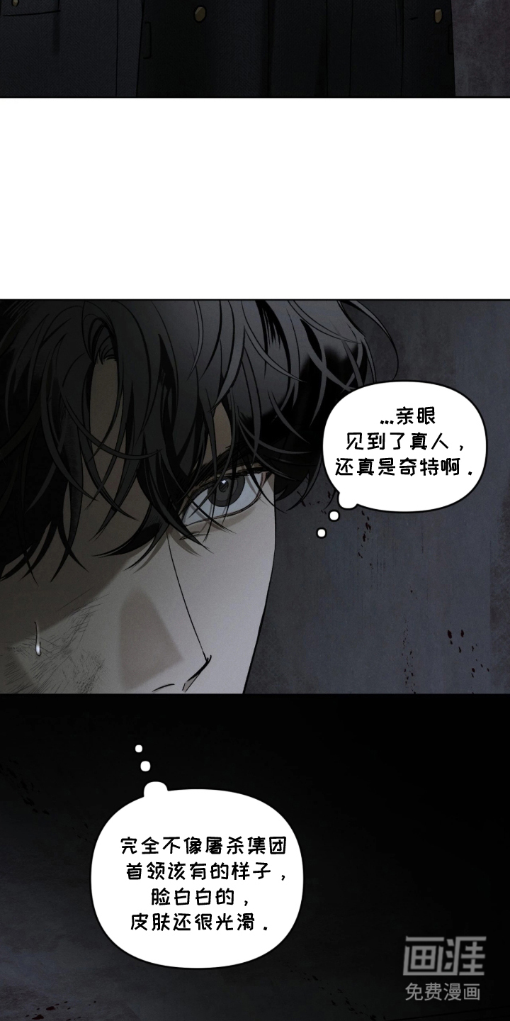 第6话17