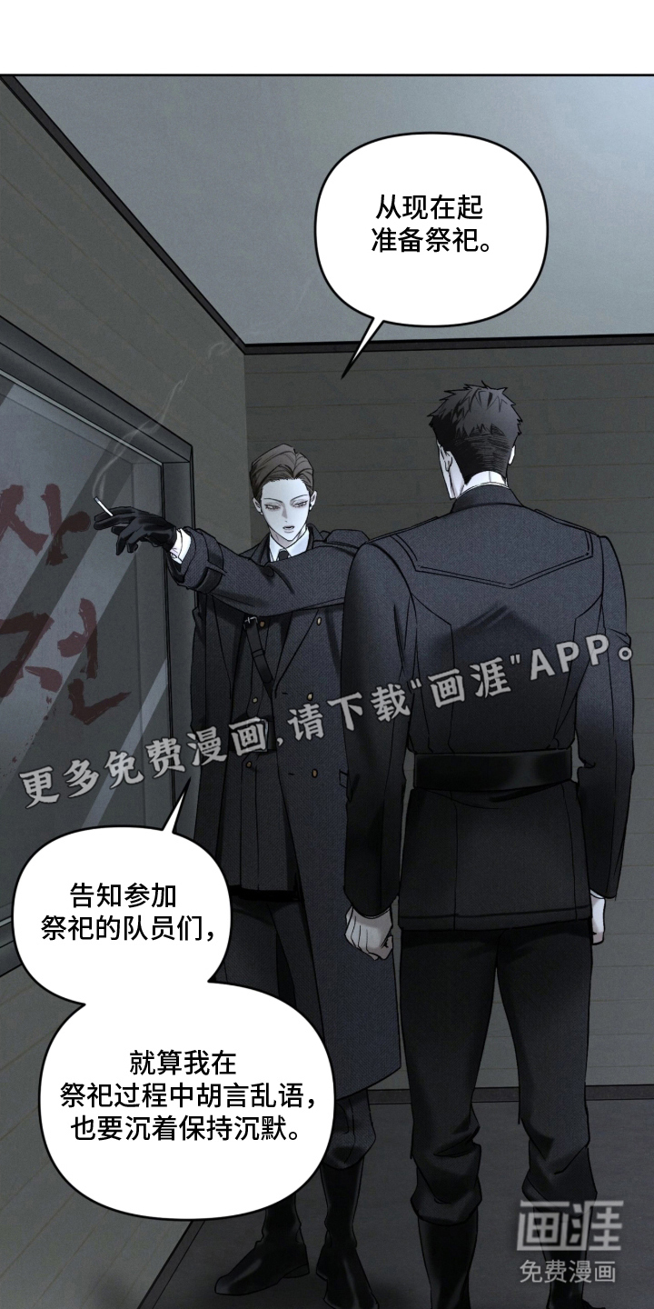 第6话1