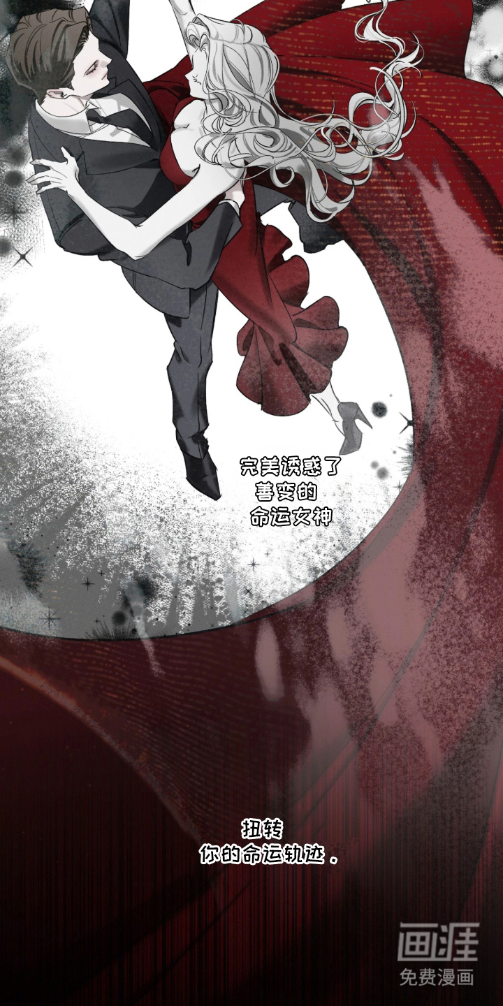 第6话10