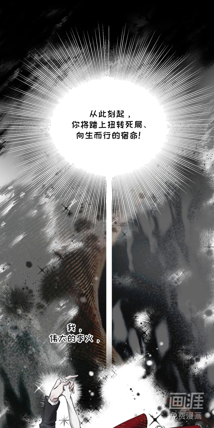 第6话9