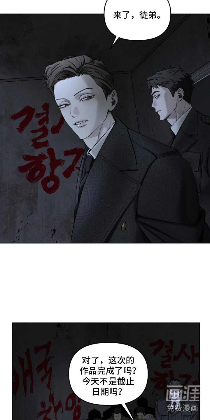第6话22