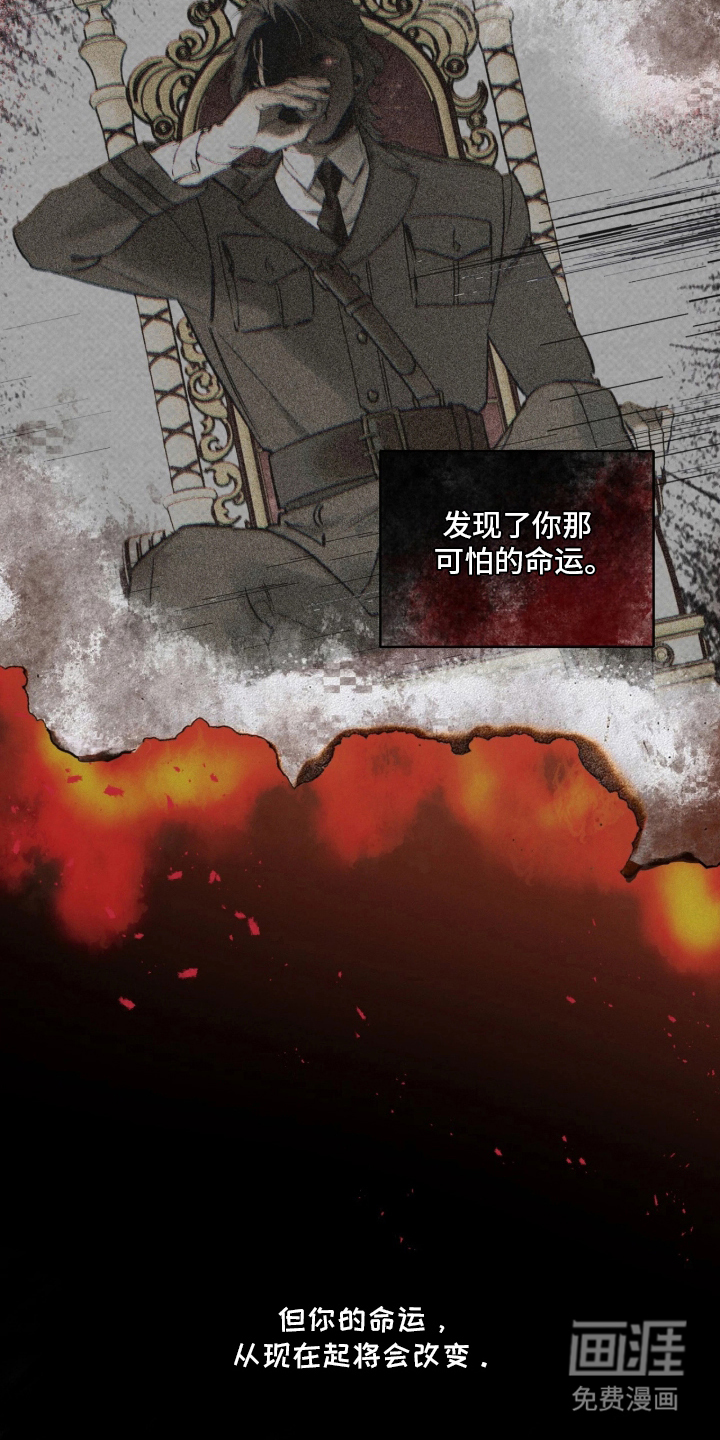 第6话8