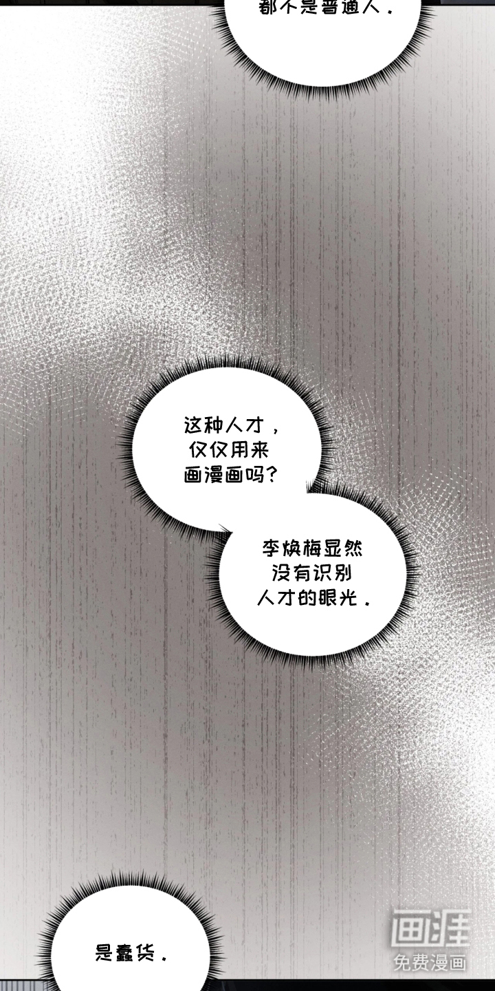第7话7