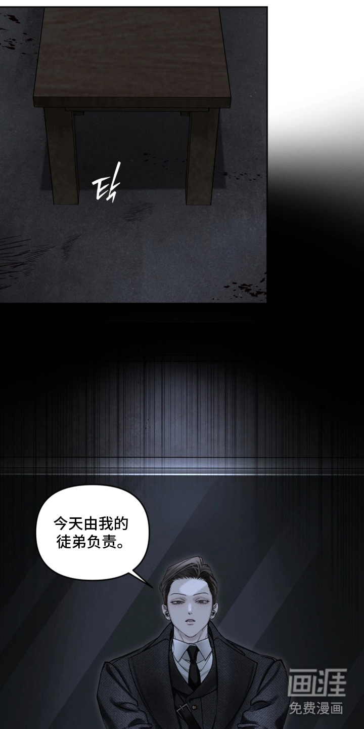 第7话17