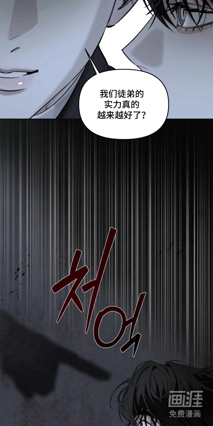 第7话11
