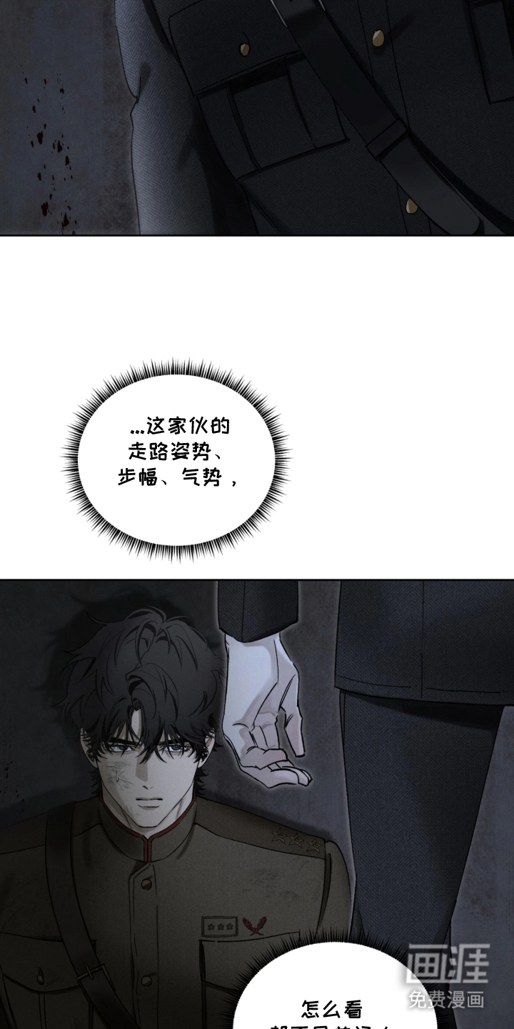 第7话6