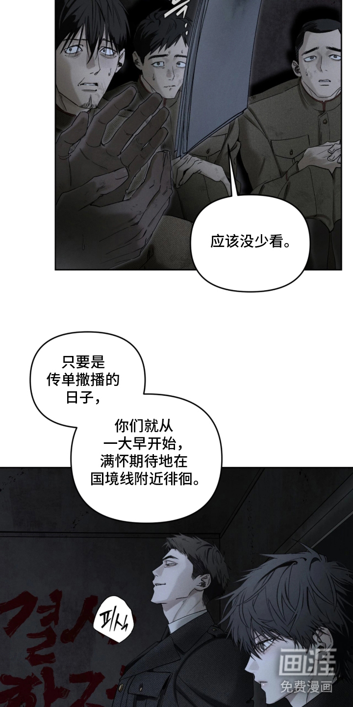 第7话2