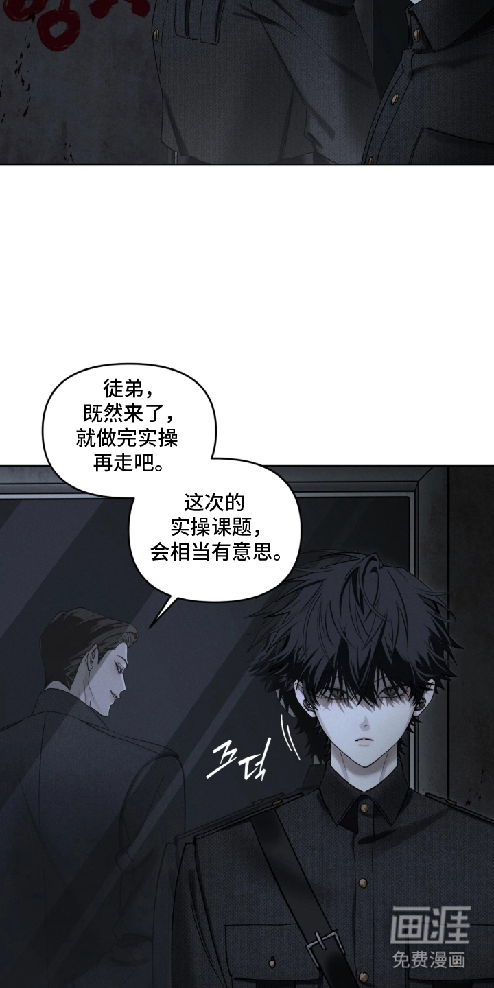 第7话3