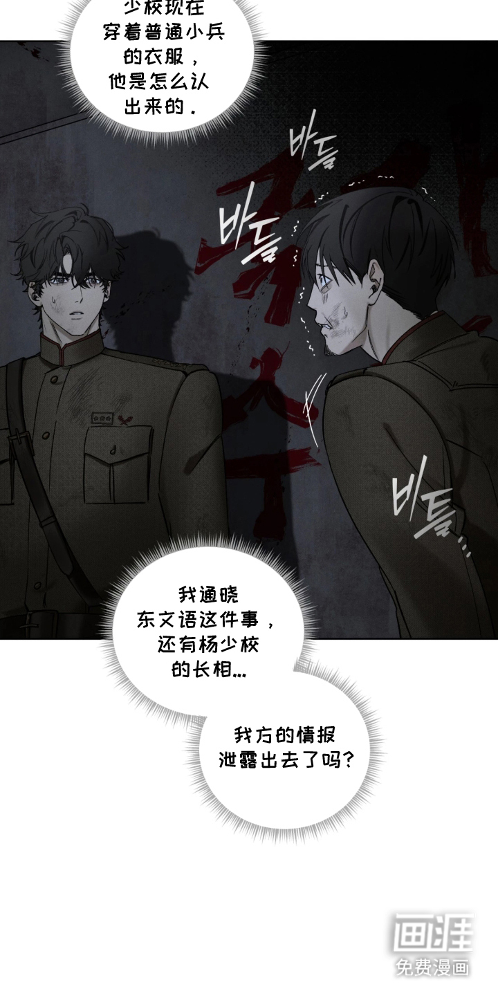 第7话16
