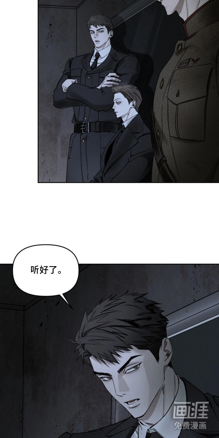 第7话19