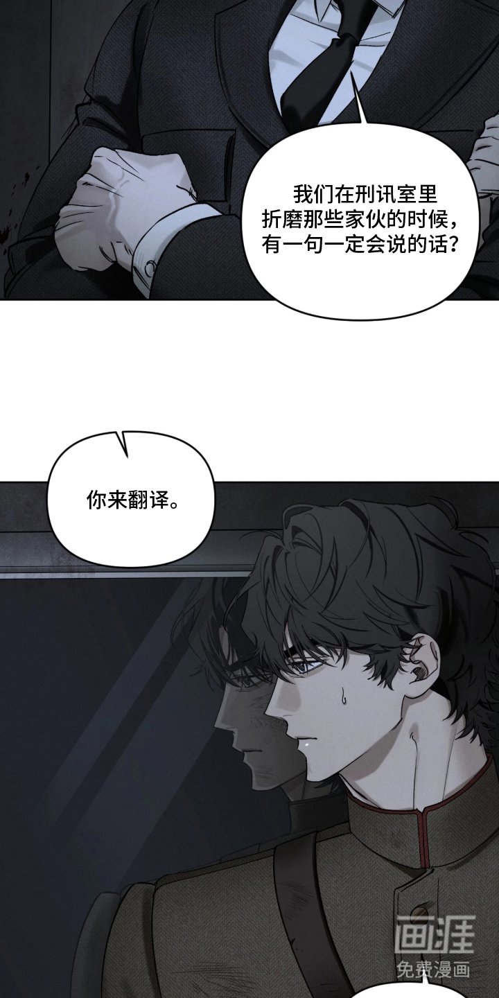 第7话20