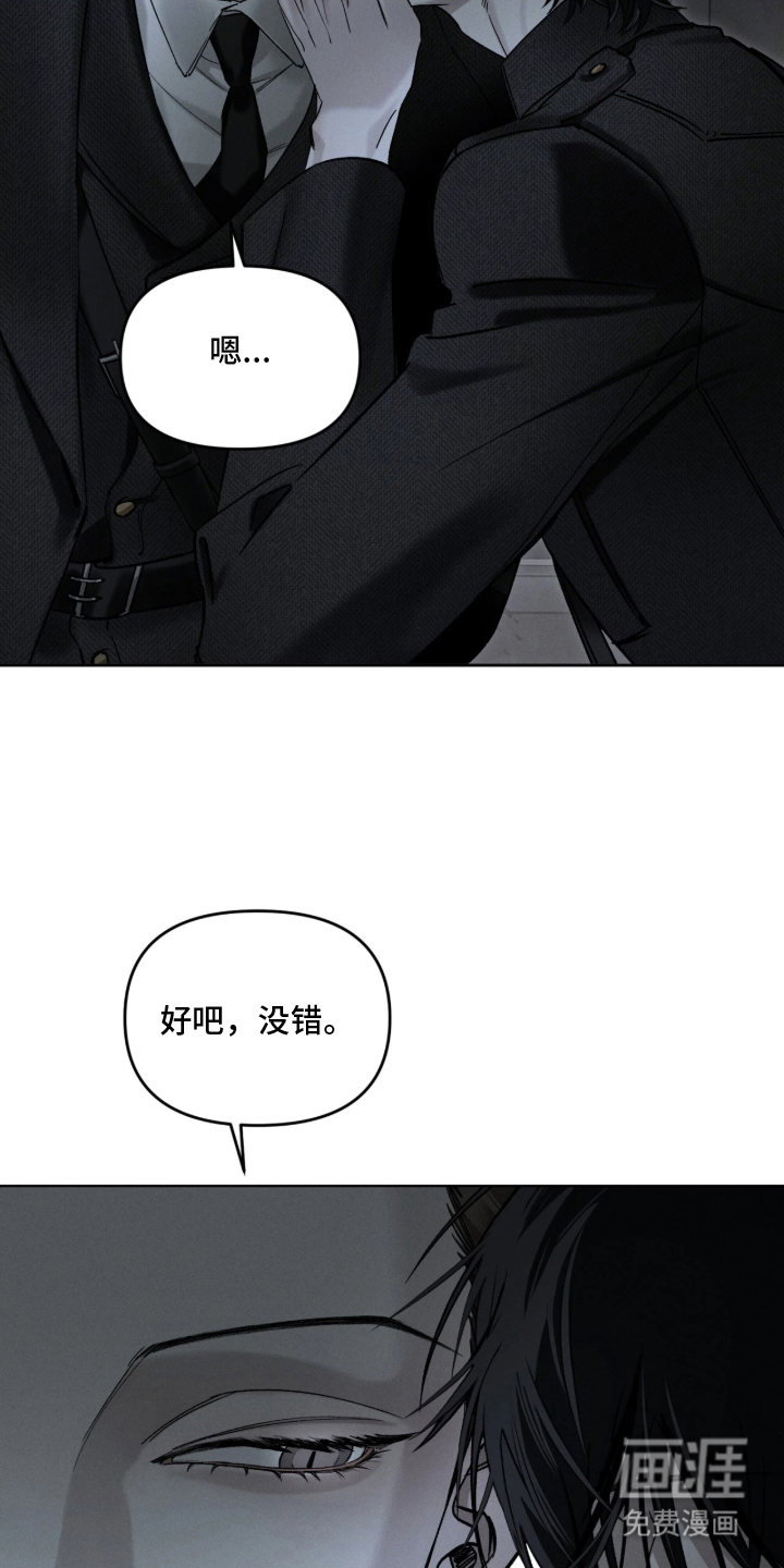 第7话10
