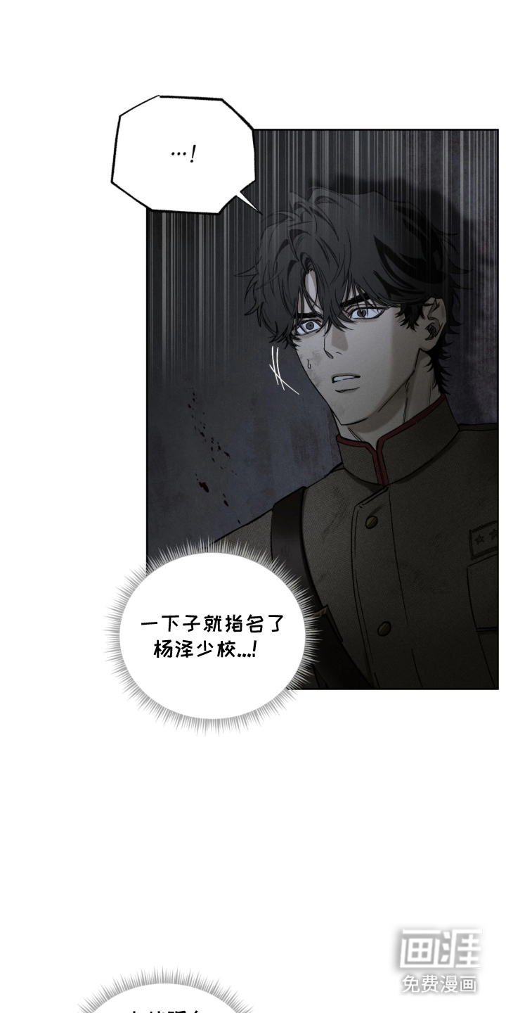 第7话15