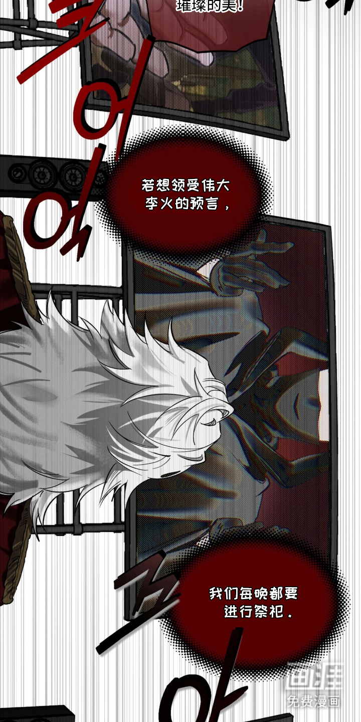 第8话23