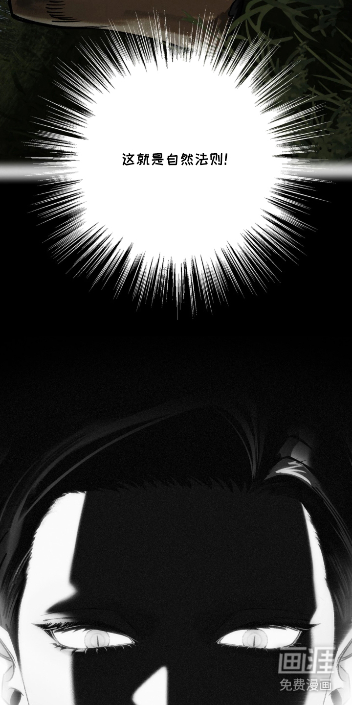 第8话10