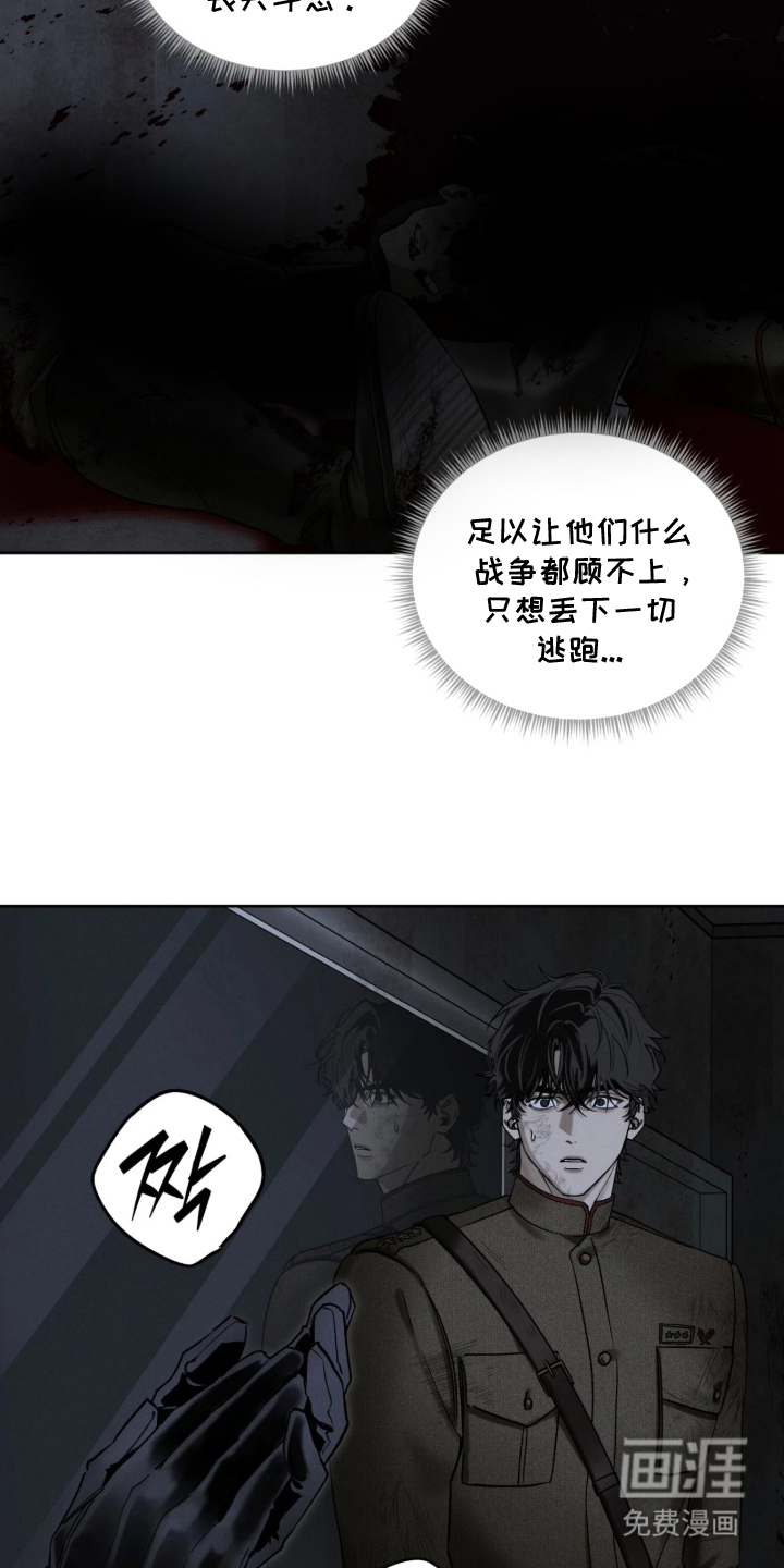 第8话14
