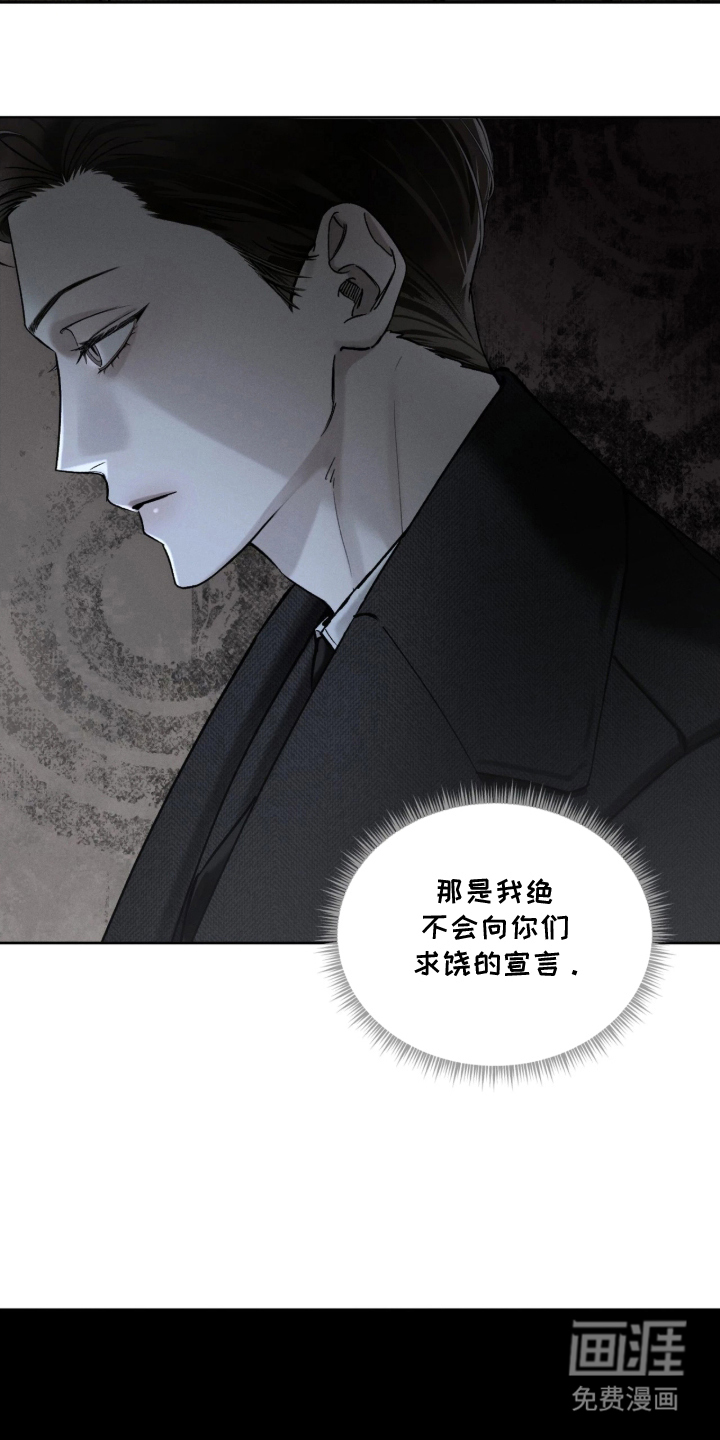 第8话6
