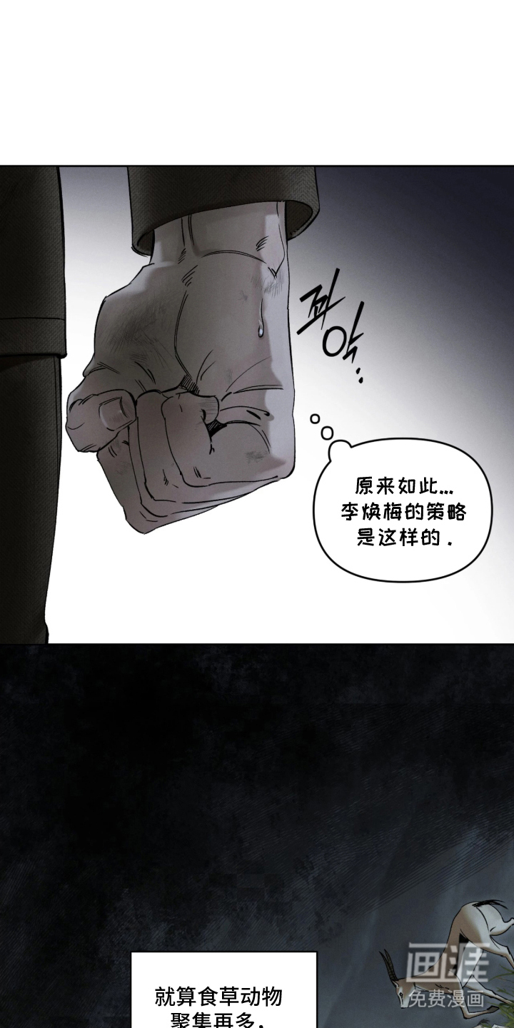 第8话8