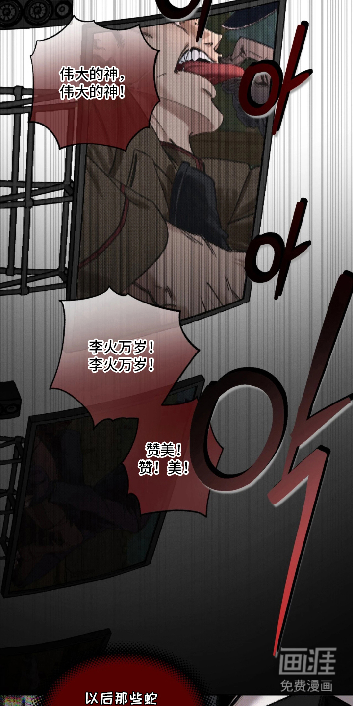第8话24