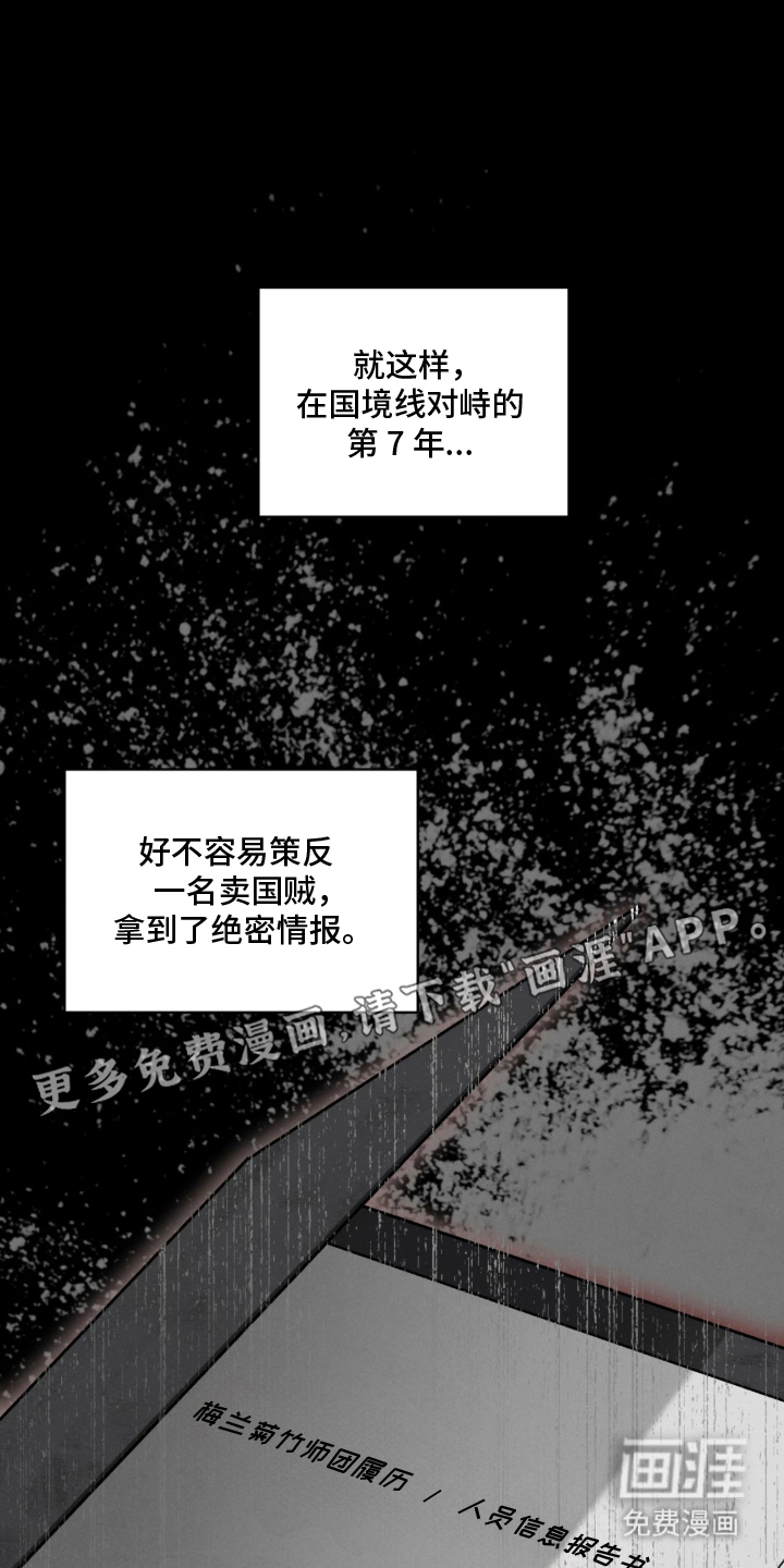 第9话1