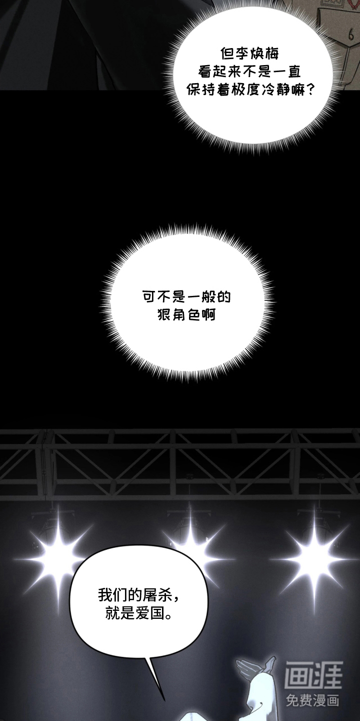 第9话18
