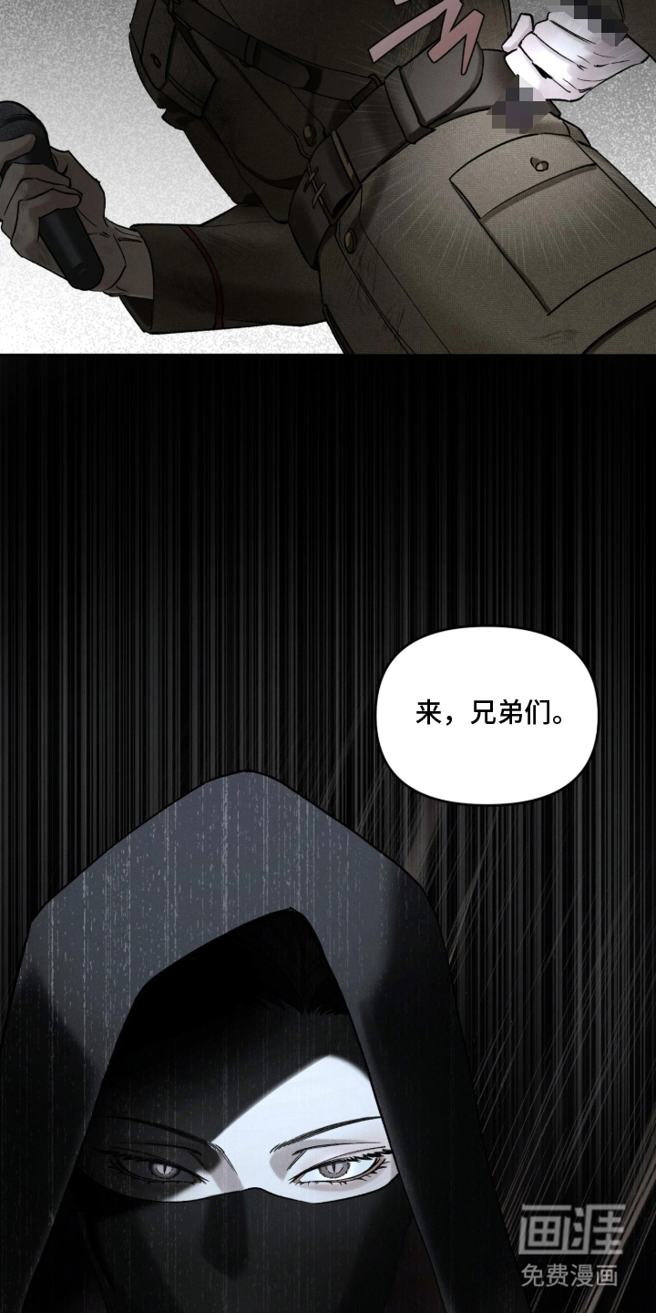第9话20