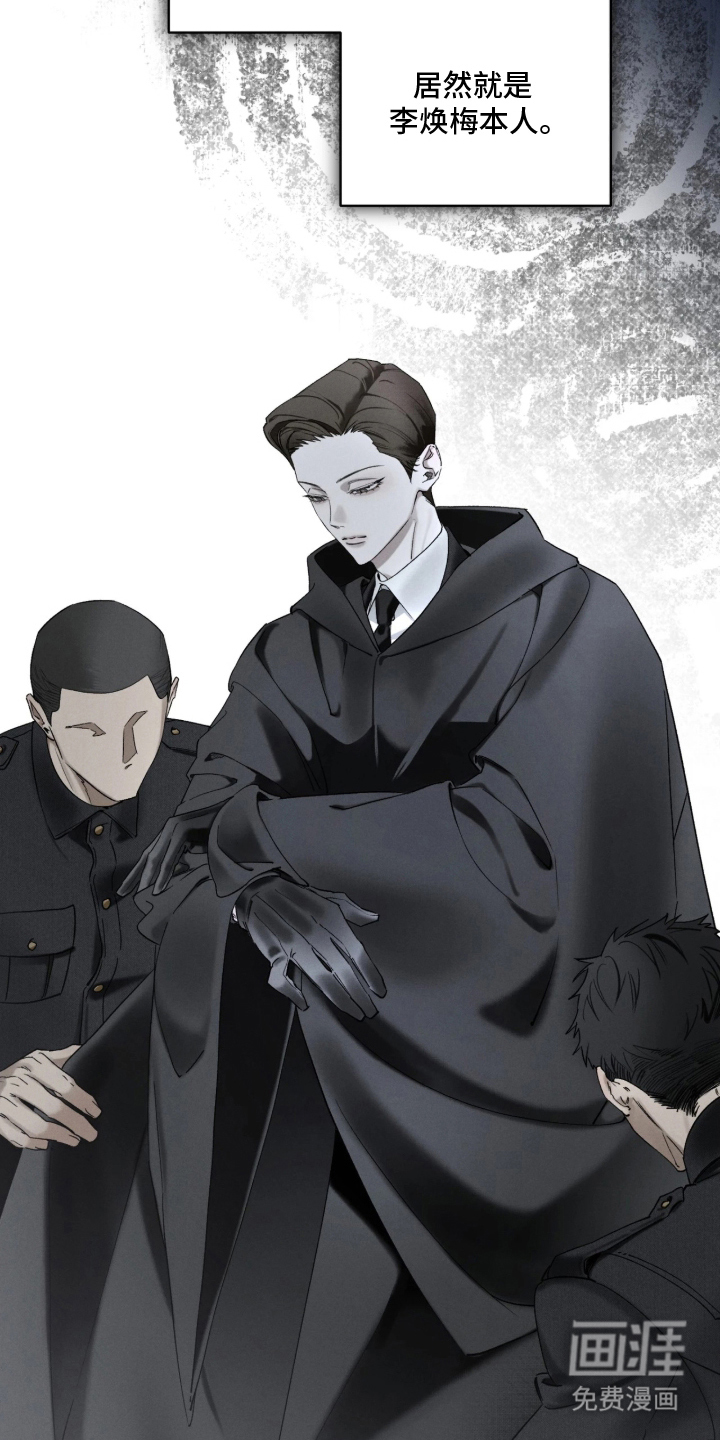 第9话11