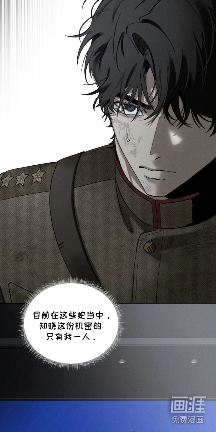 第9话6