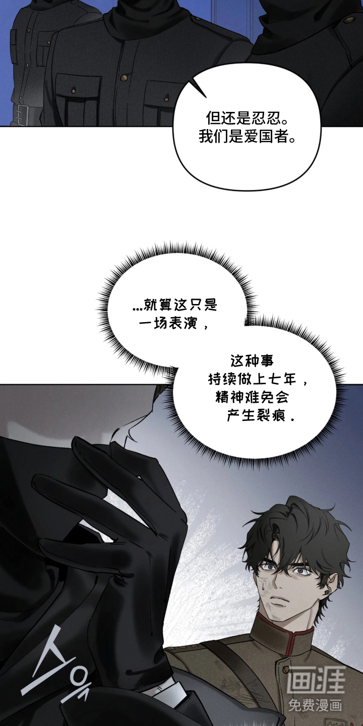 第9话17