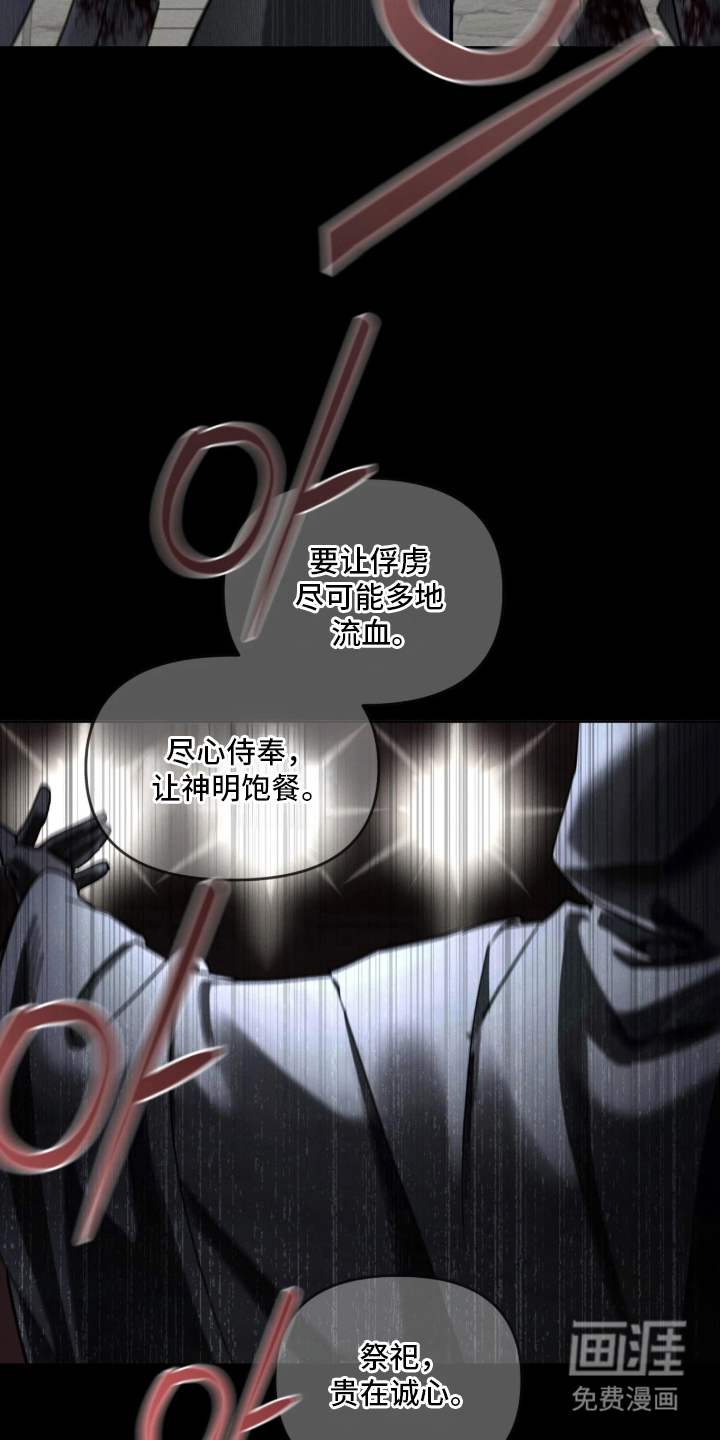 第9话26