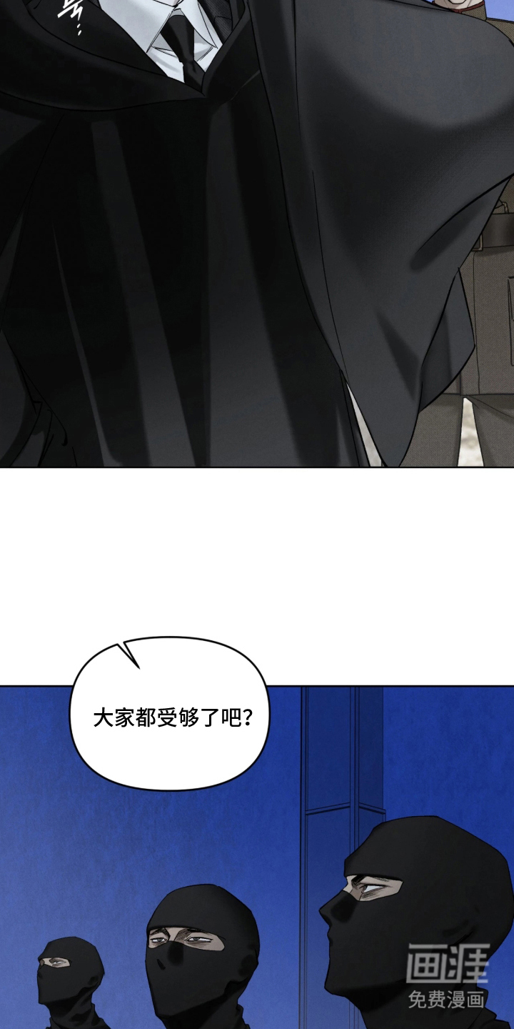第9话16