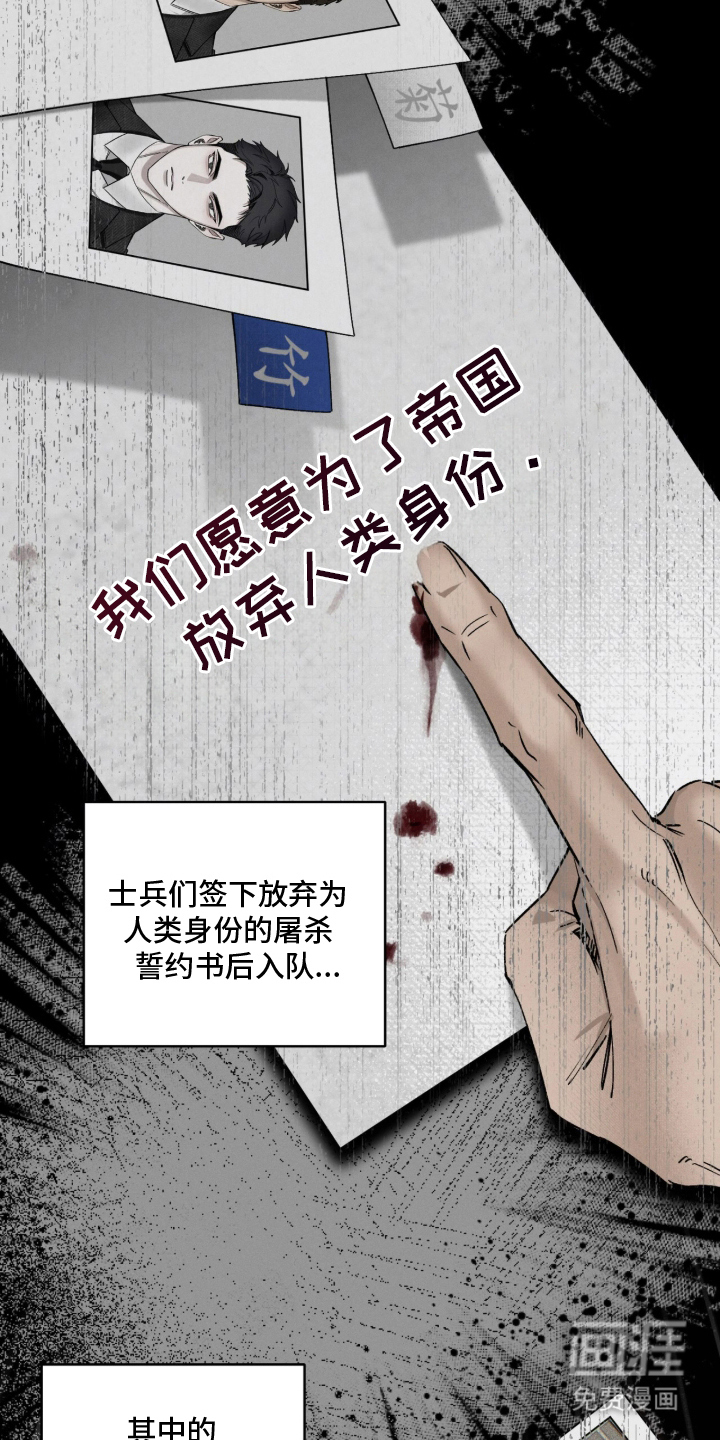 第9话3