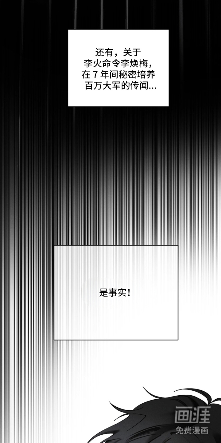 第9话5