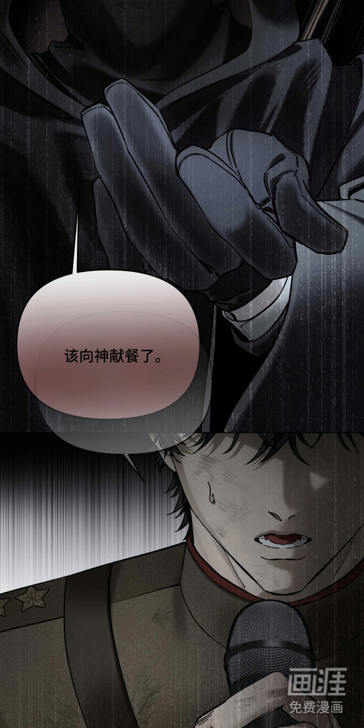 第9话21