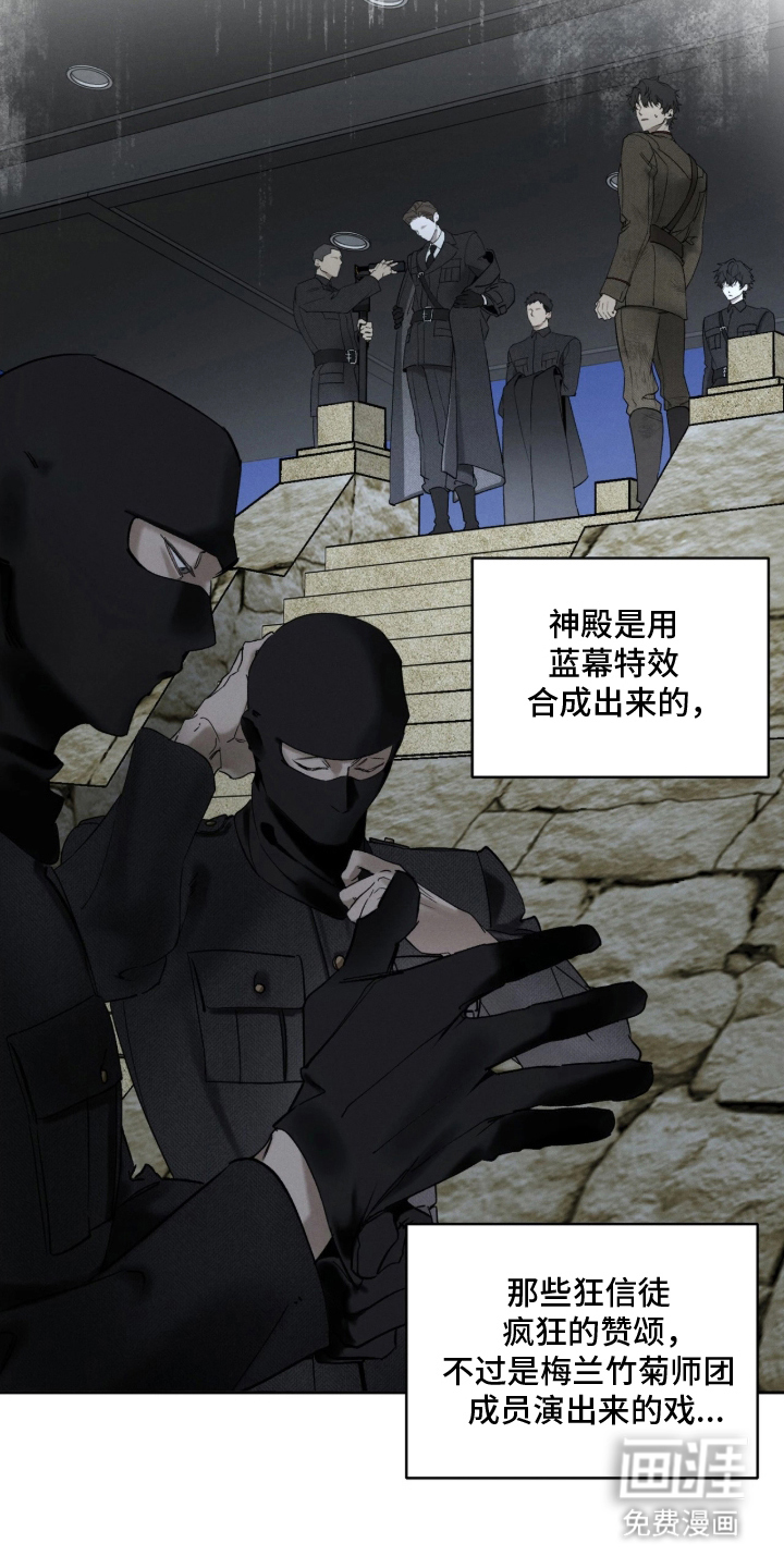 第9话9