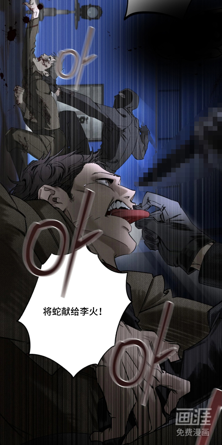 第9话24