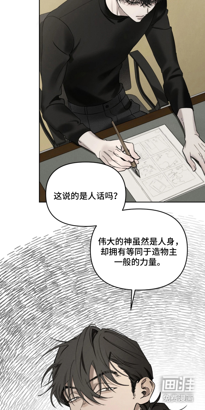 第10话21